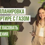 Законное подключение газовой колонки - пошаговая инструкция